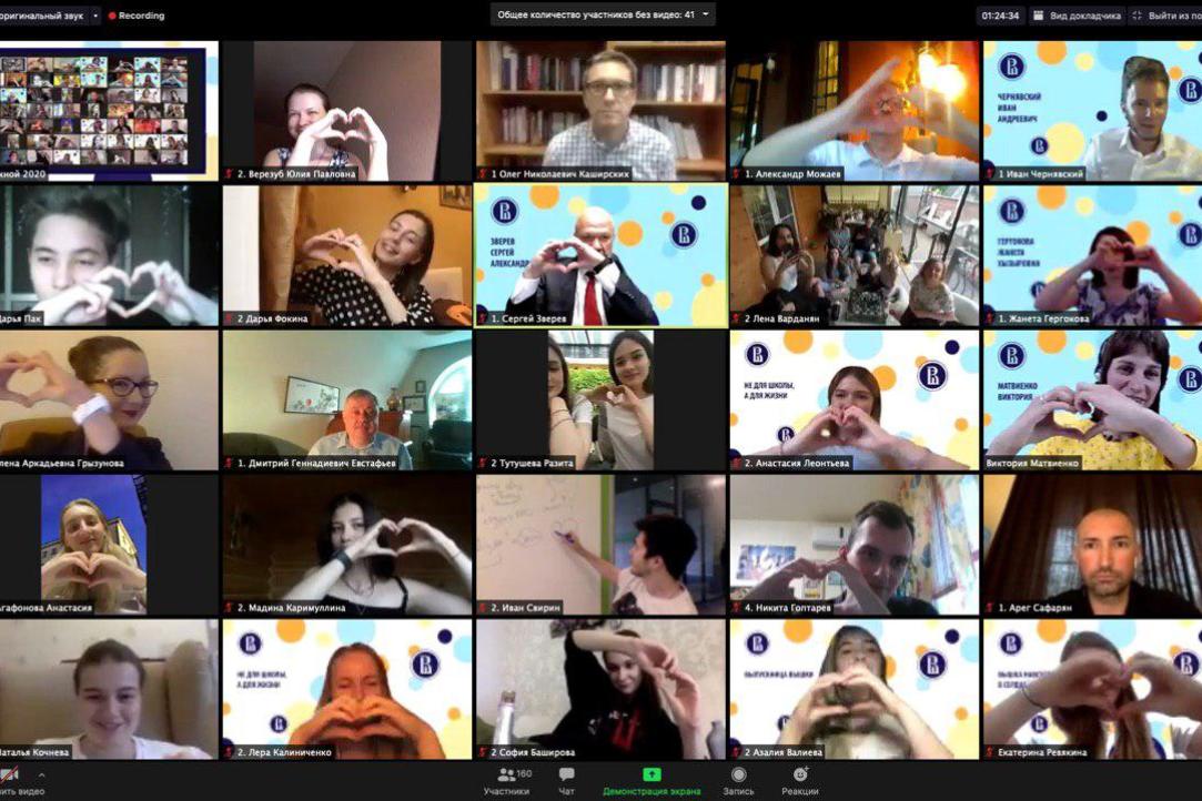 Иллюстрация к новости: «Оказывается Zoom-выпускной — это классно, уютно и тепло»