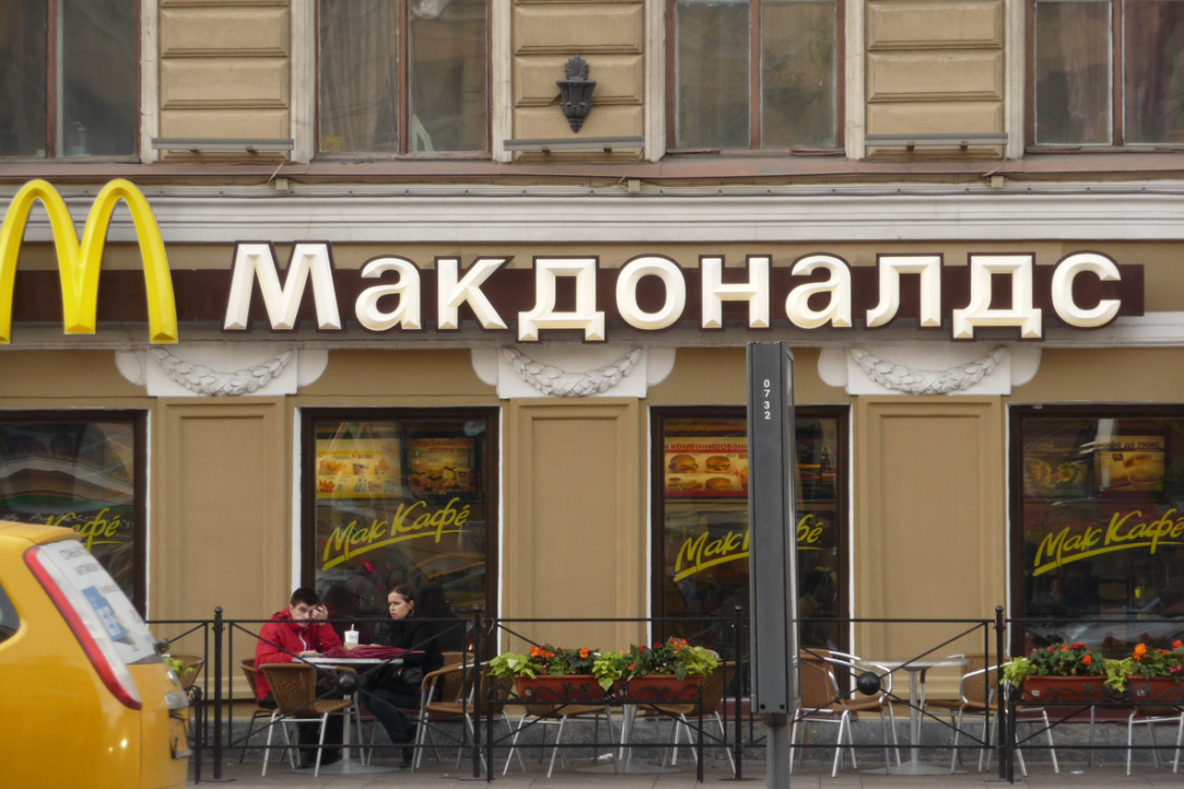 Иллюстрация к новости: НИУ ВШЭ оценил вклад «Макдоналдс» в экономику России