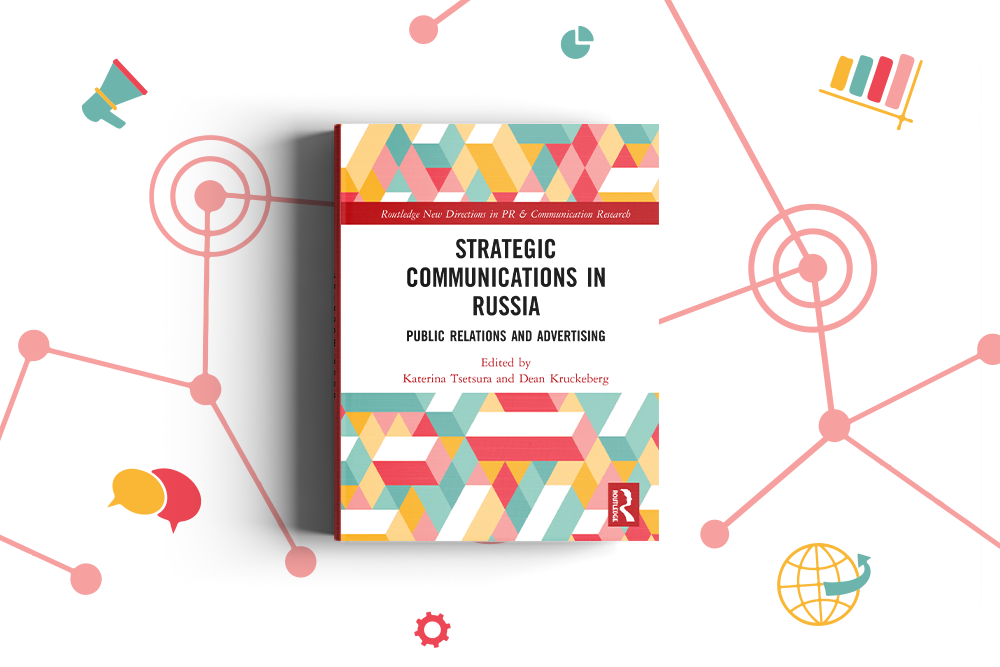 Illustration for news: Strategic communications in Russia: a book with articles by the lecturers of the Department of Integrated Communications has been published.