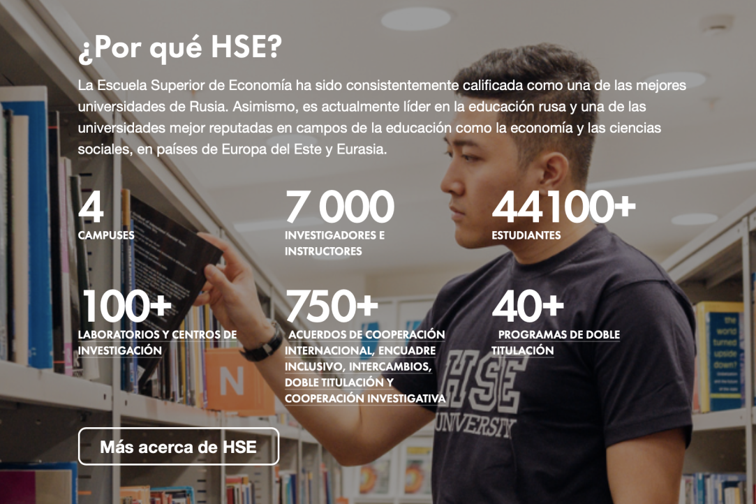 Illustration for news: ¡Bienvenidos! HSE University Launches Admissions Website in Spanish