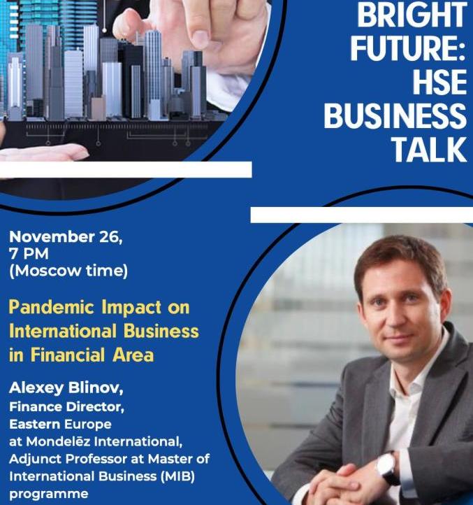 26.11 - lecture from Alexey Blinov, Finance Director Eastern Europe at Mondelēz International, on the pandemic impact on international business in the financial area