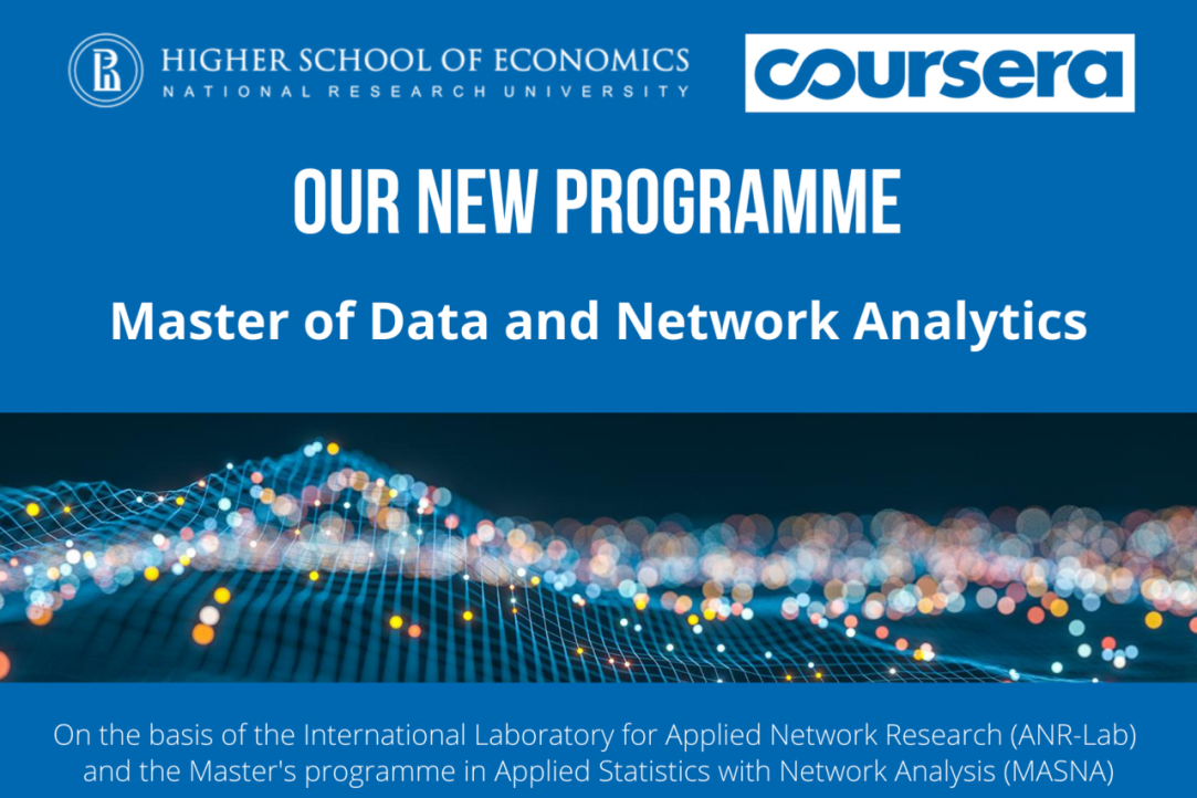 Our New Master's Programme in Data Science on Coursera
