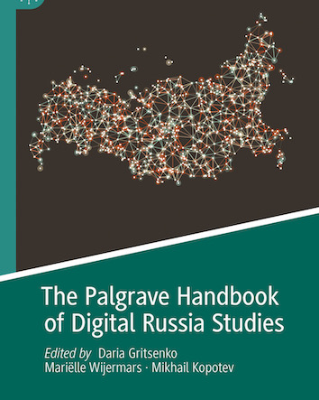 Иллюстрация к новости: Вышел в открытом доступе Handbook of Digital Russia Studies