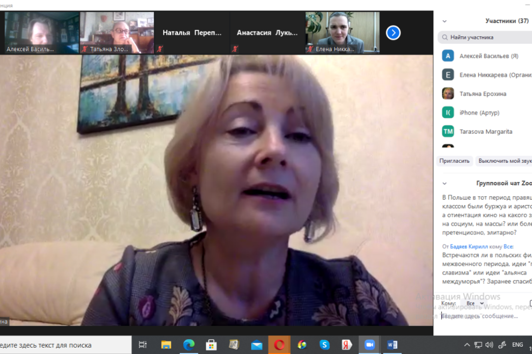 А.Г. Васильев провел лекцию на тему "Польское кино межвоенного периода: национальная идентичность на заре эпохи экранной культуры" Иллюстрация к новости: А.Г. Васильев провел лекцию на тему "Польское кино межвоенного периода: национальная идентичность на заре эпохи экранной культуры"