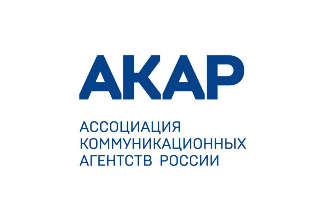 Иллюстрация к новости: Департамент маркетинга ВШБ вошел в рейтинг АКАР