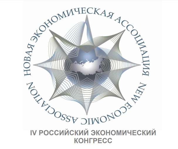 Иллюстрация к новости: Уникальные траектории экономических настроений за 20 лет доклад на IV Российском экономическом конгрессе (РЭК-2020)