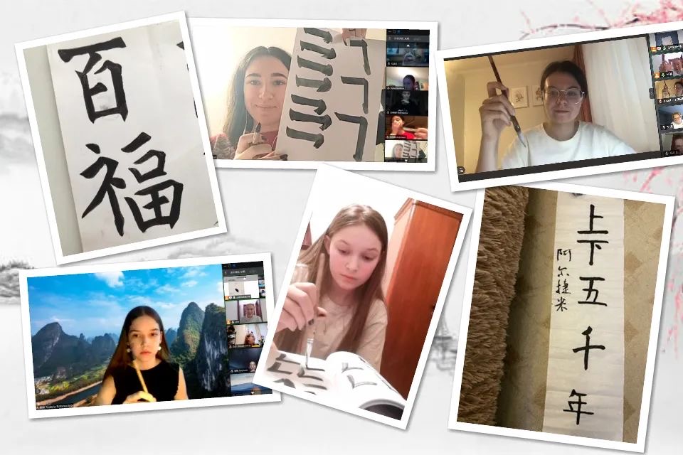 Иллюстрация к новости: Студенты-китаисты факультета мировой экономики и мировой политики приняли участие в зимней онлайн-школе “Мост китайского языка”