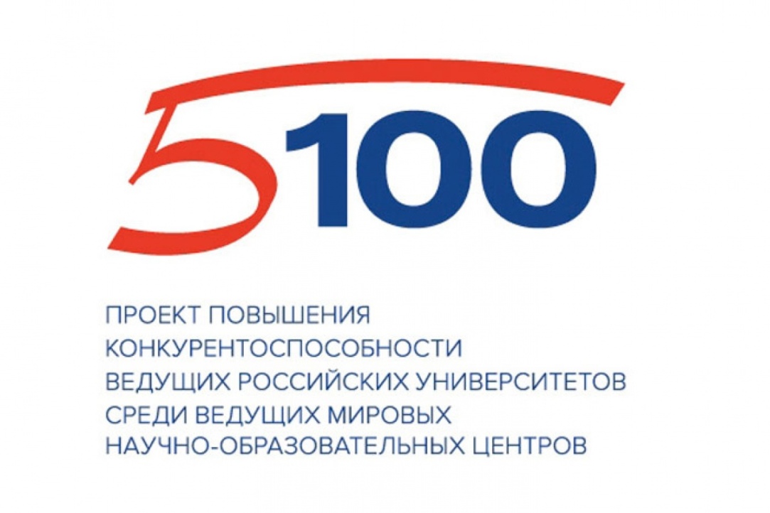 Десять участников Проекта 5-100 вошли в мировой топ-100 предметных и отраслевых рейтингов QS