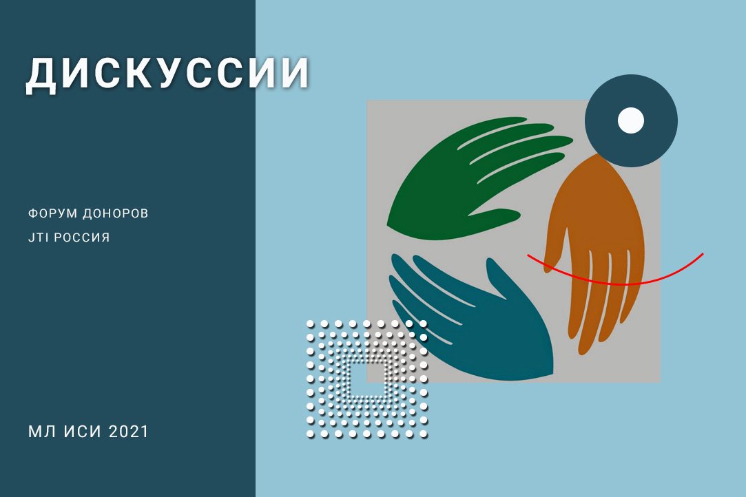 «От инклюзии к доступности, равенству и вовлечению»: о новых подходах к пониманию инклюзии