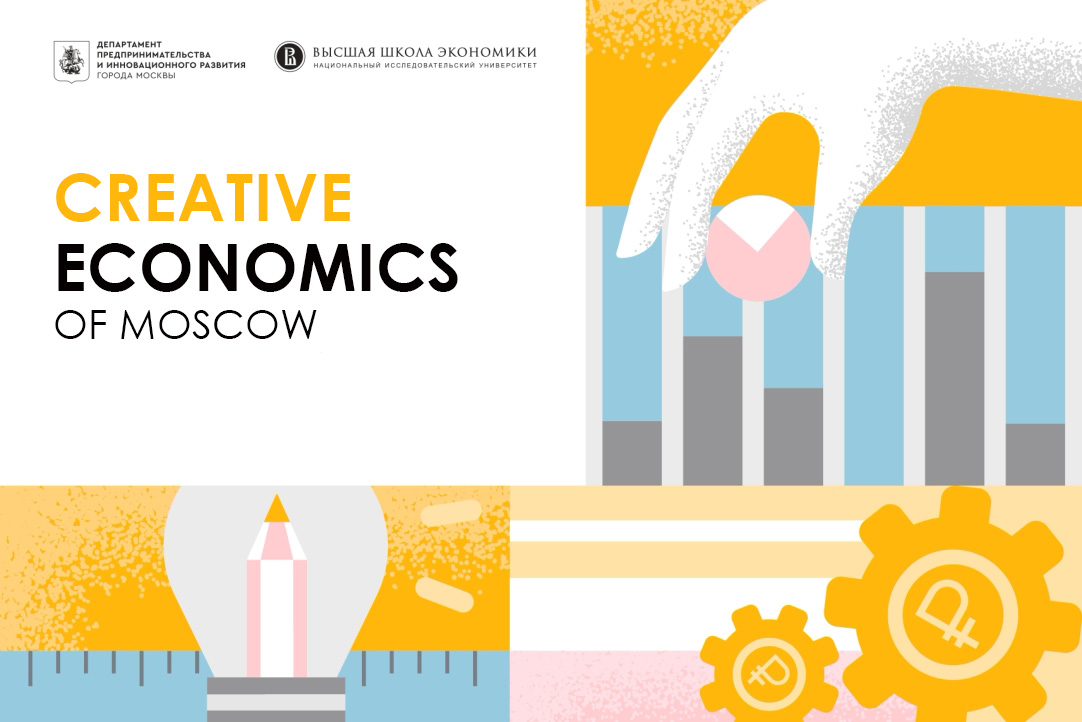 Illustration for news: Creative Moscow: Ahead of Hong Kong and Melbourne, but Far behind Beijing and London