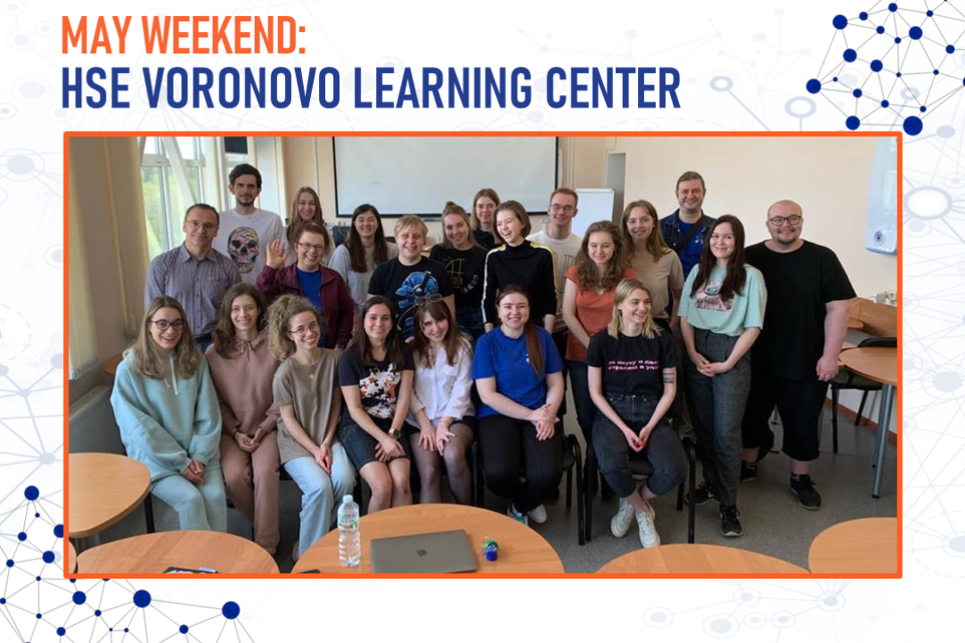Illustration for news: ANR-Lab and first-year MASNA students spent a weekend at the Voronovo Learning Center