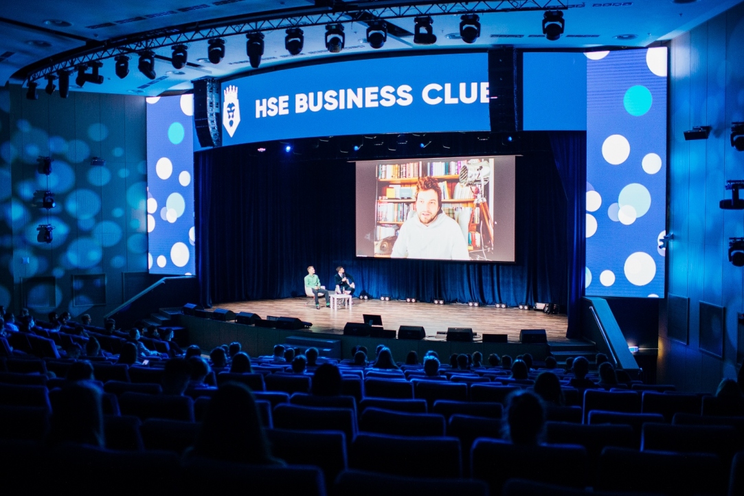 HSE Business Club Holds Its First Entrepreneurial Forum