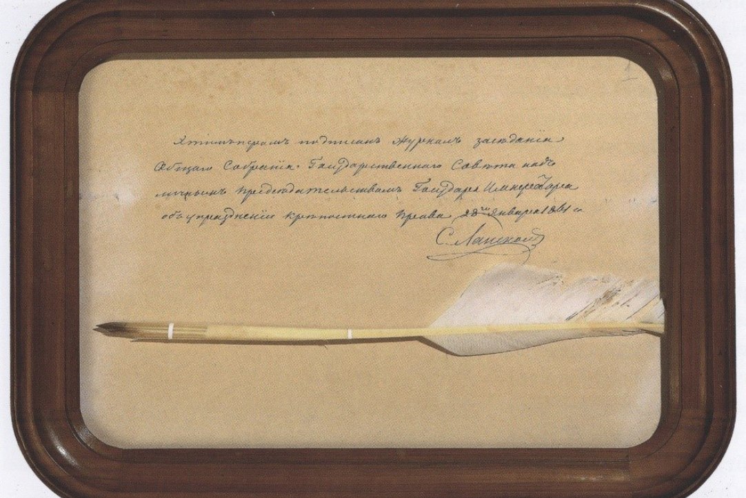 Иллюстрация к новости: Новая статья Фёдора Мелентьева в журнале "Российская история"