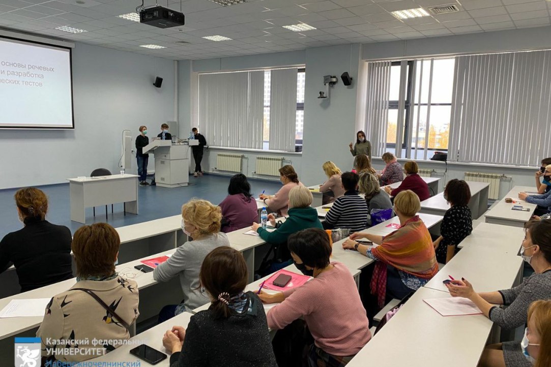 Illustration for news: The staff of the Center held a seminar in Naberezhnye Chelny