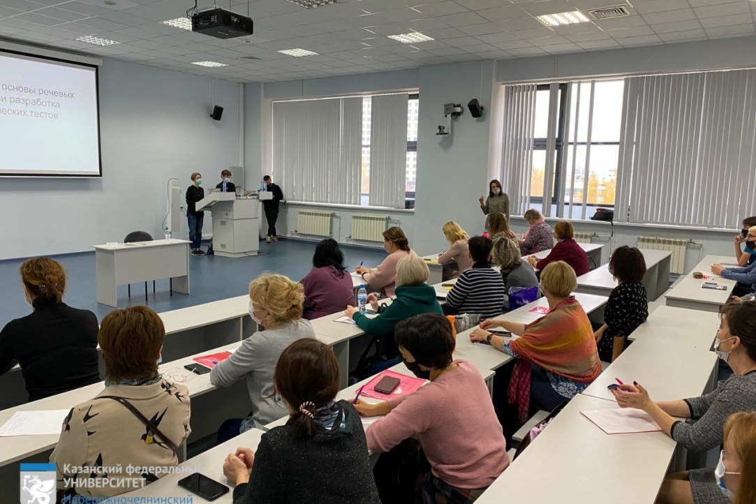 The staff of the Center held a seminar in Naberezhnye Chelny