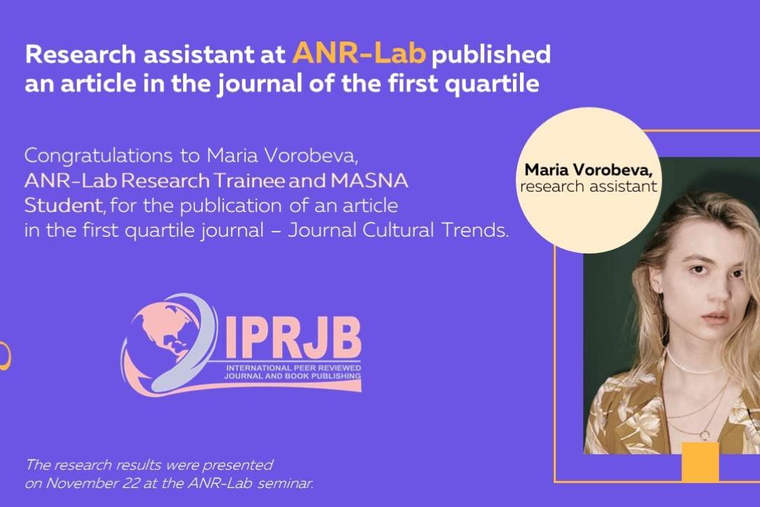 Research assistant at ANR-Lab Maria Vorobeva published an article in the journal of the first quartile