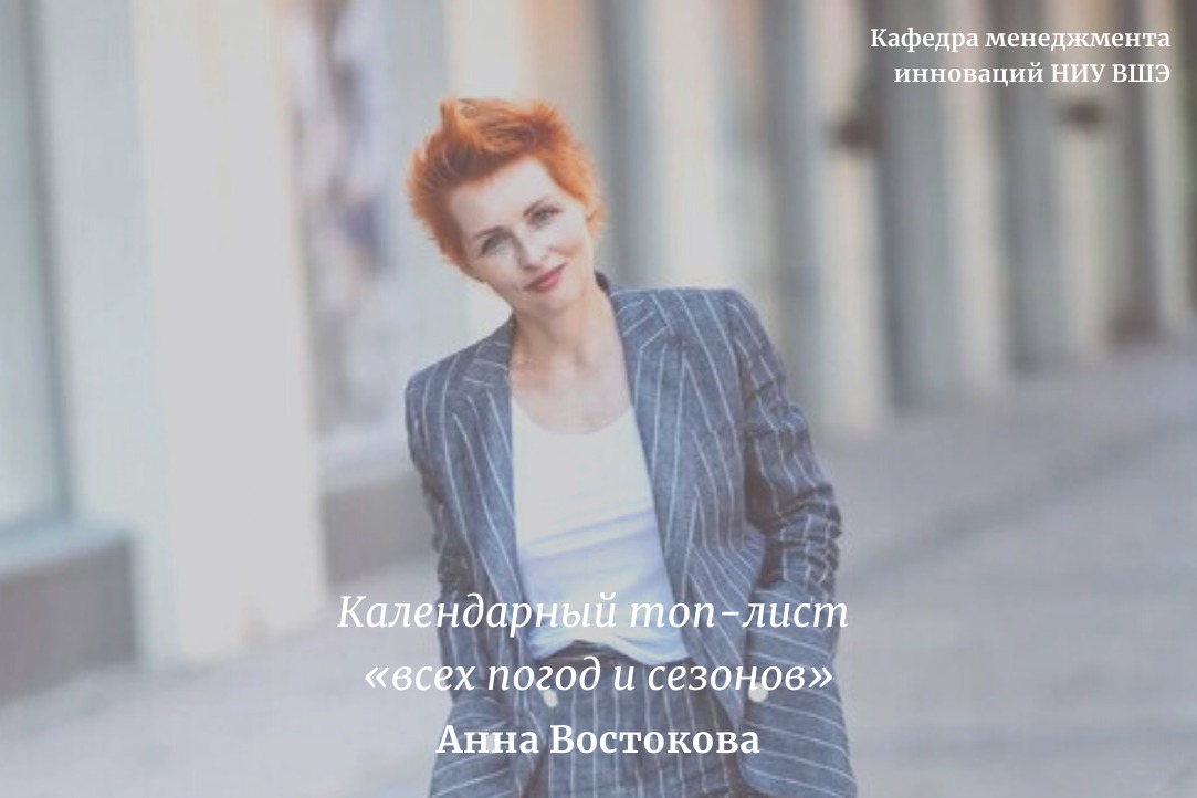 Иллюстрация к новости: «Стоит прочесть»