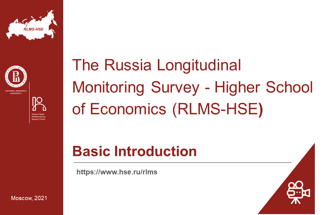 Training Video &quot;Basic Introduction to RLMS-HSE&quot;