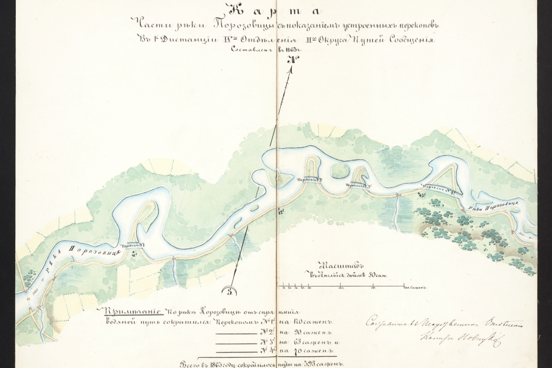 Карта части реки Порозовицы с показанием устроенных перекопов