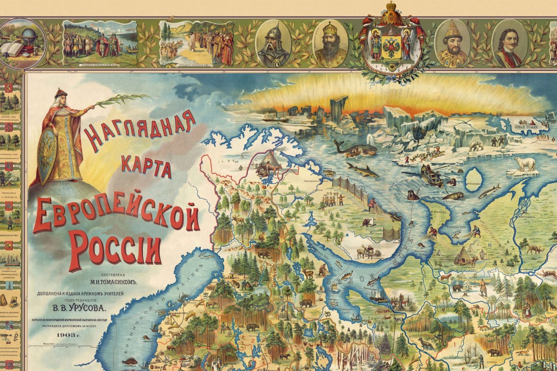 Иллюстрация к новости: Майнор "Регионы России" стартует осенью 2022