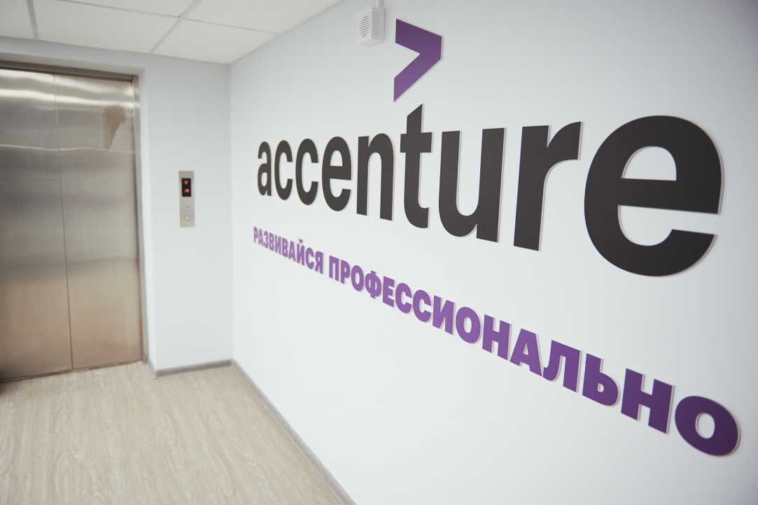 Иллюстрация к новости: В Высшей школе бизнеса открыт именной коворкинг Accenture