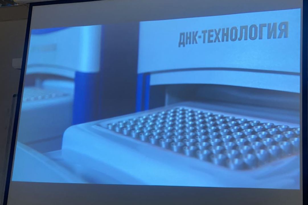 Лекция Павла Марданова о производстве медицинских изделий на примере ГК «ДНК-Технология»
