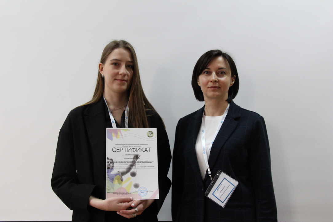 Иллюстрация к новости: На стыке права и культуры: научная конференция об искусстве и социальных феноменах через призму юриспруденции