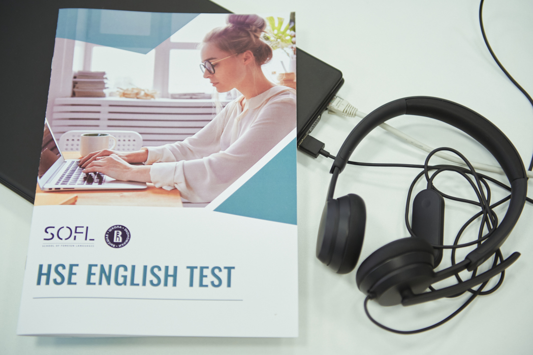 HSE University Launches Its Own Independent English Exam
