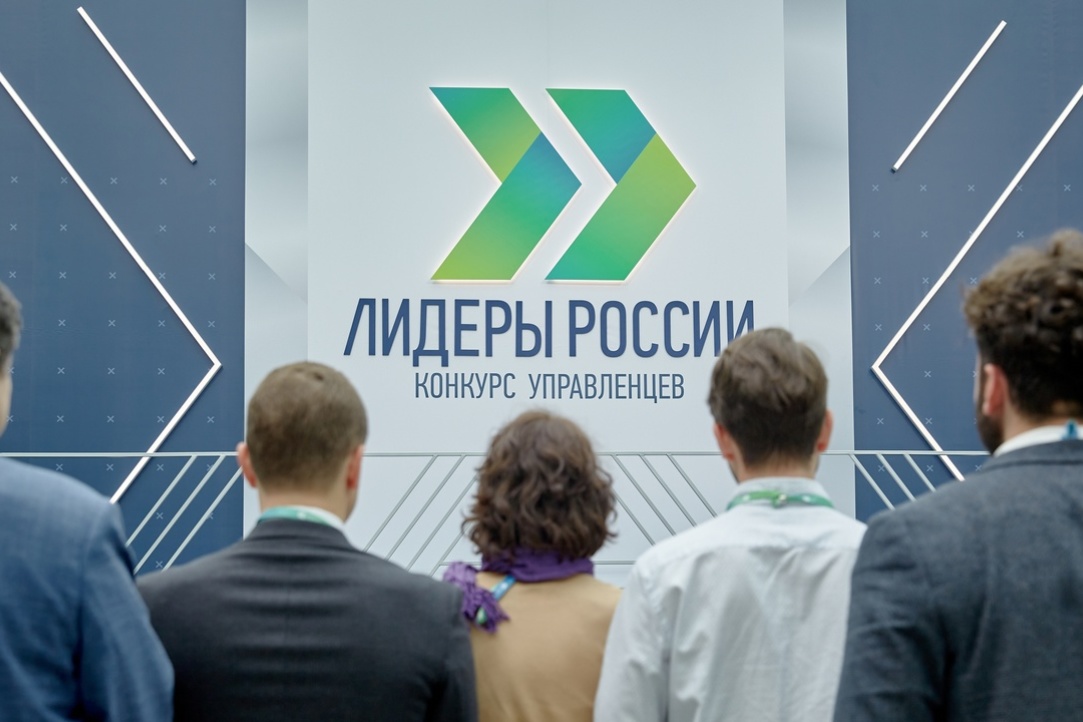 Иллюстрация к новости: Два сотрудника НИУ ВШЭ победили в конкурсе «Лидеры России — 2022»