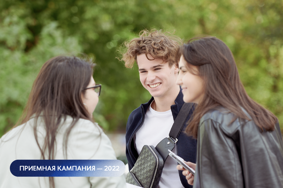 Опубликованы конкурсные списки – 2022 Иллюстрация к новости: Опубликованы конкурсные списки – 2022