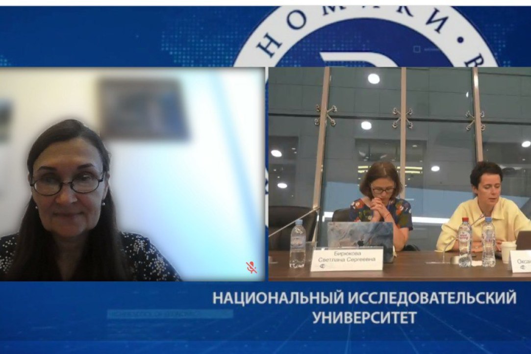 Елена Ярская-Смирнова 28 июля 2022 выступила в качестве дискутанта к основному докладу на первом научно-экспертном семинаре серии «Доказательный подход в социальной политике: pro et contra»