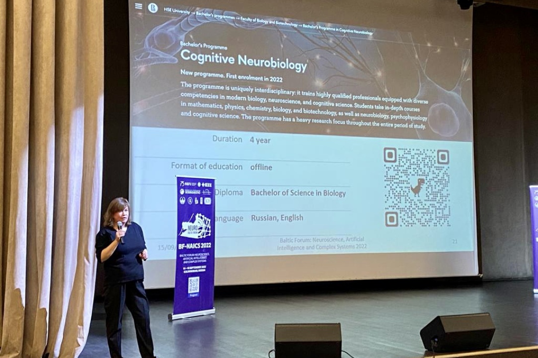 Иллюстрация к новости: Ольга Мартынова выступила с докладом на Baltic Forum: Neuroscience, Artificial Intelligence and Complex Systems