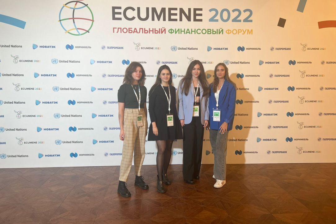 Advertising and Public Relations students at global finance forum Ecumene 2022