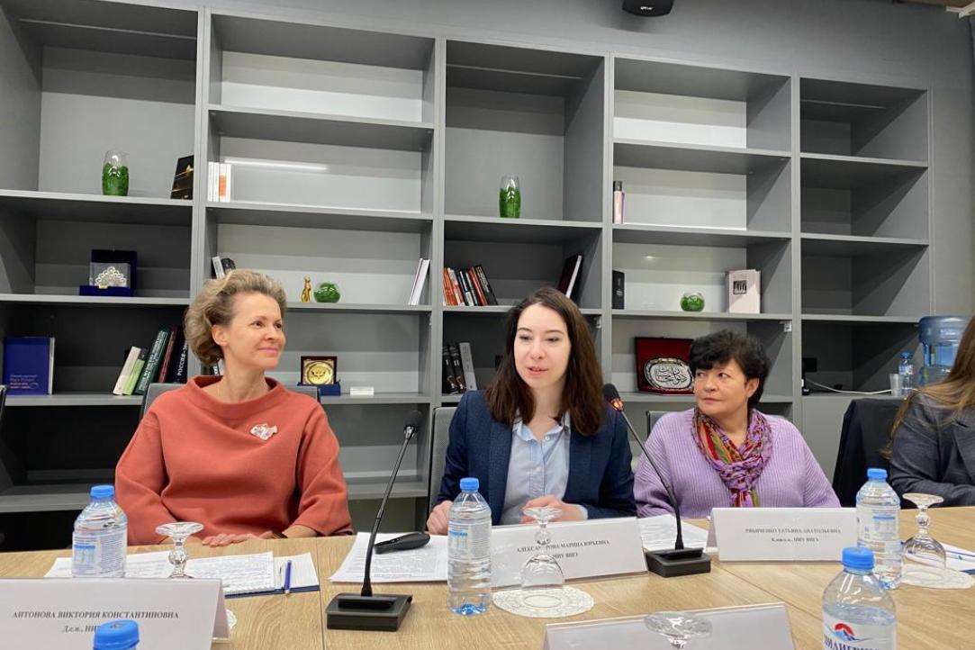 Сотрудники МЛ ИСИ приняли участие в экспертном семинаре, посвященном развитию социально-экономической инклюзии женщин в России