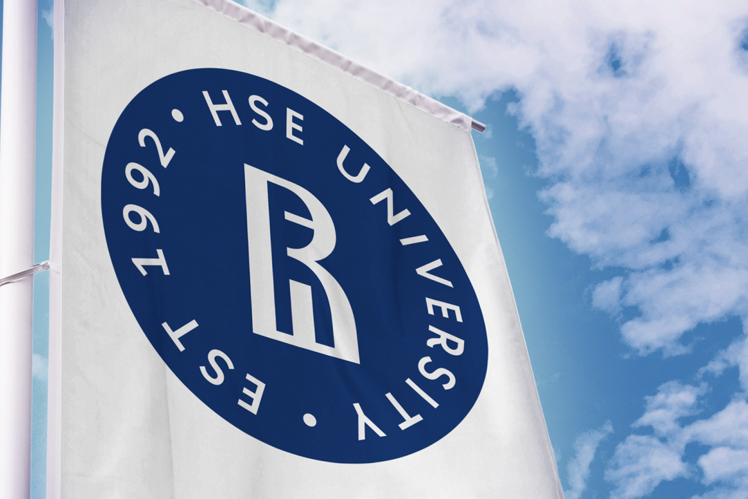 Illustration for news: HSE University Turns 30