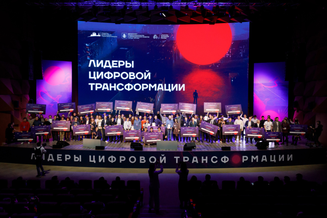 Иллюстрация к новости: Три команды ФКН заняли призовые места на хакатоне мэра Москвы «Лидеры цифровой трансформации»
