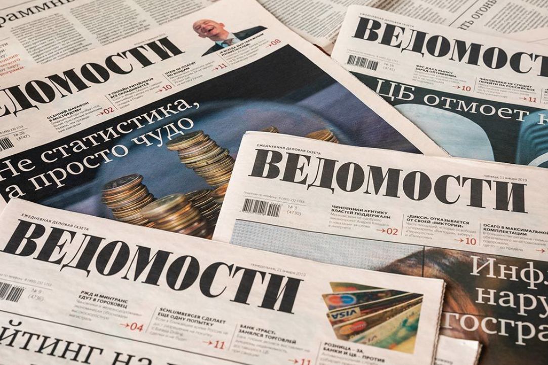 Illustration for news: Vedomosti Becomes Industrial Partner of the HSE Institute of Media