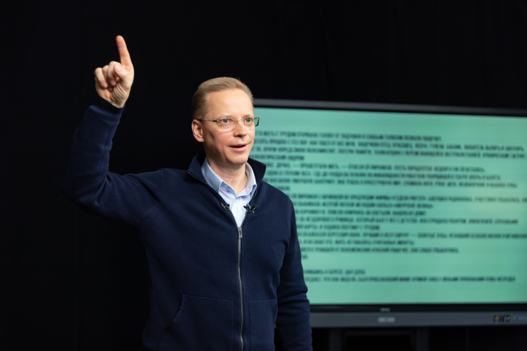 Развиваем soft skills: директор Института медиа НИУ ВШЭ Эрнест Мацкявичюс провел мастер-класс «Современные техники эффективной коммуникации» Иллюстрация к новости: Развиваем soft skills: директор Института медиа НИУ ВШЭ Эрнест Мацкявичюс провел мастер-класс «Современные техники эффективной коммуникации»