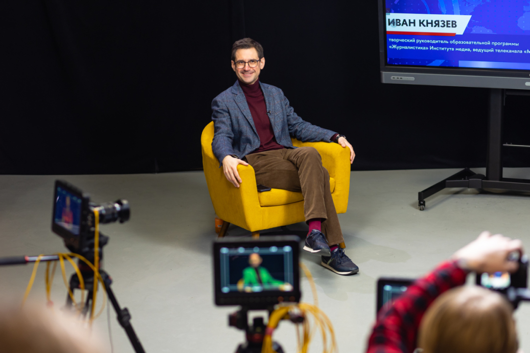 Новости наизнанку. Как прошел мастер-класс Ивана Князева Иллюстрация к новости: Новости наизнанку. Как прошел мастер-класс Ивана Князева