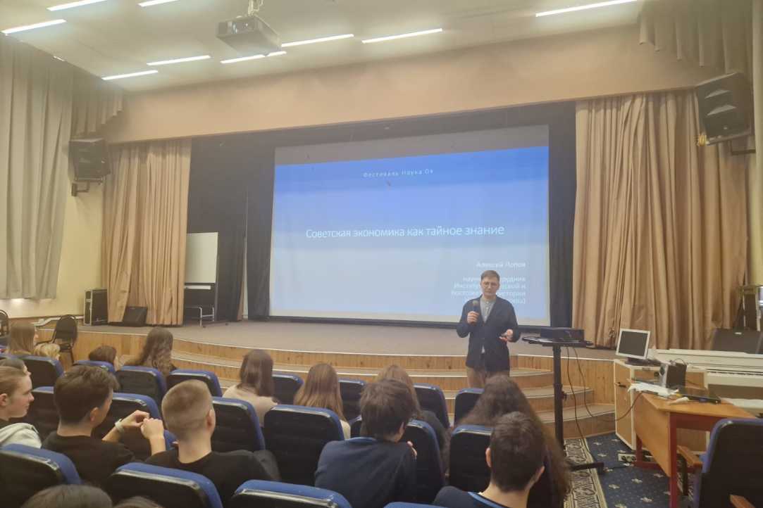 Иллюстрация к новости: Российские постдоки приняли участие в акции «Ученые в школе»