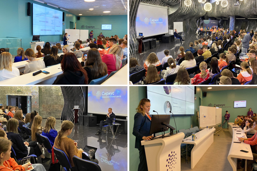 Команда Института медиа принимает участие в реализации новой образовательной программы «Сириуса» Иллюстрация к новости: Команда Института медиа принимает участие в реализации новой образовательной программы «Сириуса»