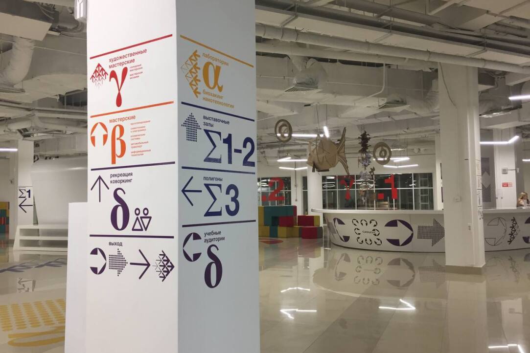 Иллюстрация к новости: Студентка Института медиа прошла стажировку в «Сириусе»