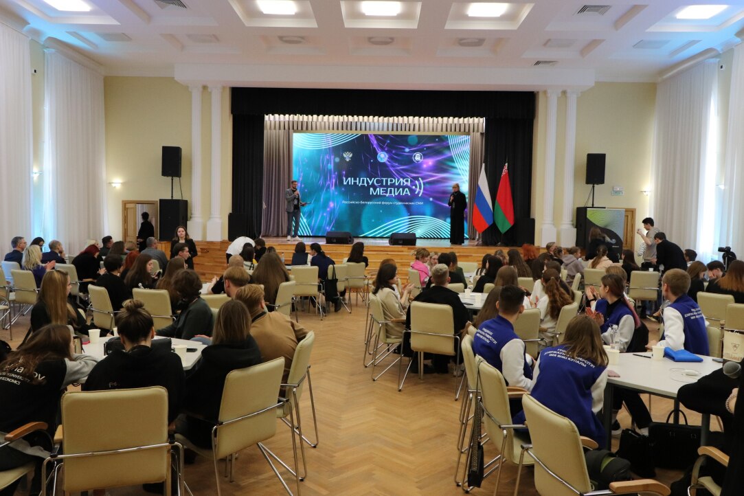 Иллюстрация к новости: НИУ ВШЭ провел стратегическую сессию на Российско-белорусском форуме в ПсковГУ
