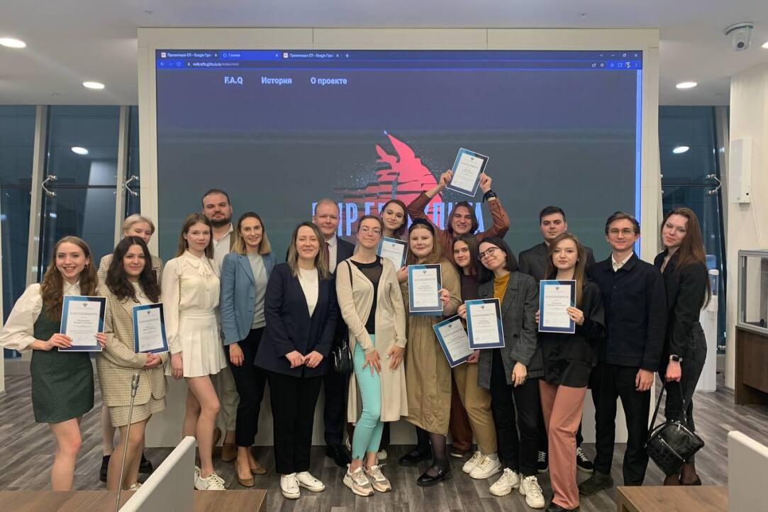 Иллюстрация к новости: Путешествие по «стране» аудита: студенты Института медиа защитили проект, созданный совместно со Счетной палатой