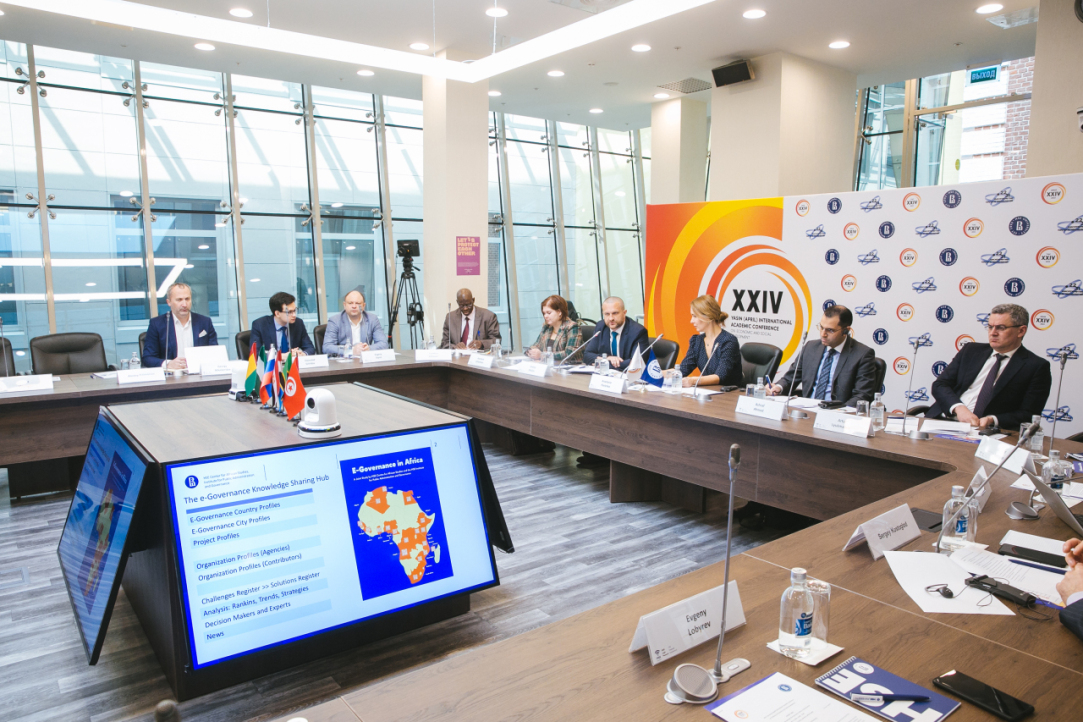 Evgeny Styrin's presentation at the round table «Russia-Africa: Knowledge Exchange in Public Administration Digitalization»
