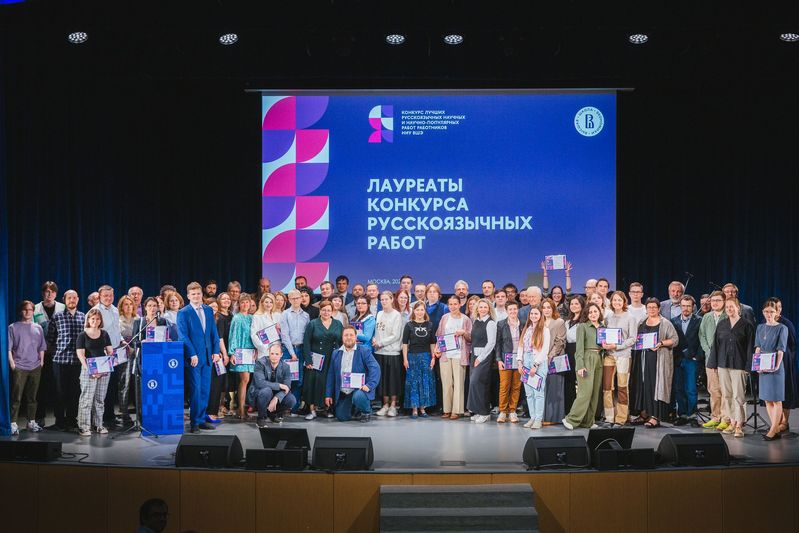 Преподаватели и выпускники Школы коммуникаций стали лауреатами Конкурса лучших русскоязычных научных и научно-популярных работ работников НИУ ВШЭ Иллюстрация к новости: Преподаватели и выпускники Школы коммуникаций стали лауреатами Конкурса лучших русскоязычных научных и научно-популярных работ работников НИУ ВШЭ