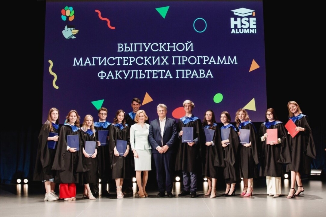 Illustration for news: Graduation of Master's programs of the Faculty of Law