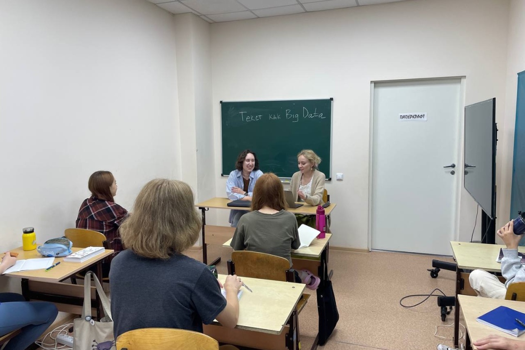 Иллюстрация к новости: Стажеры-исследователи лаборатории приняли участие в Красноярской летней школе