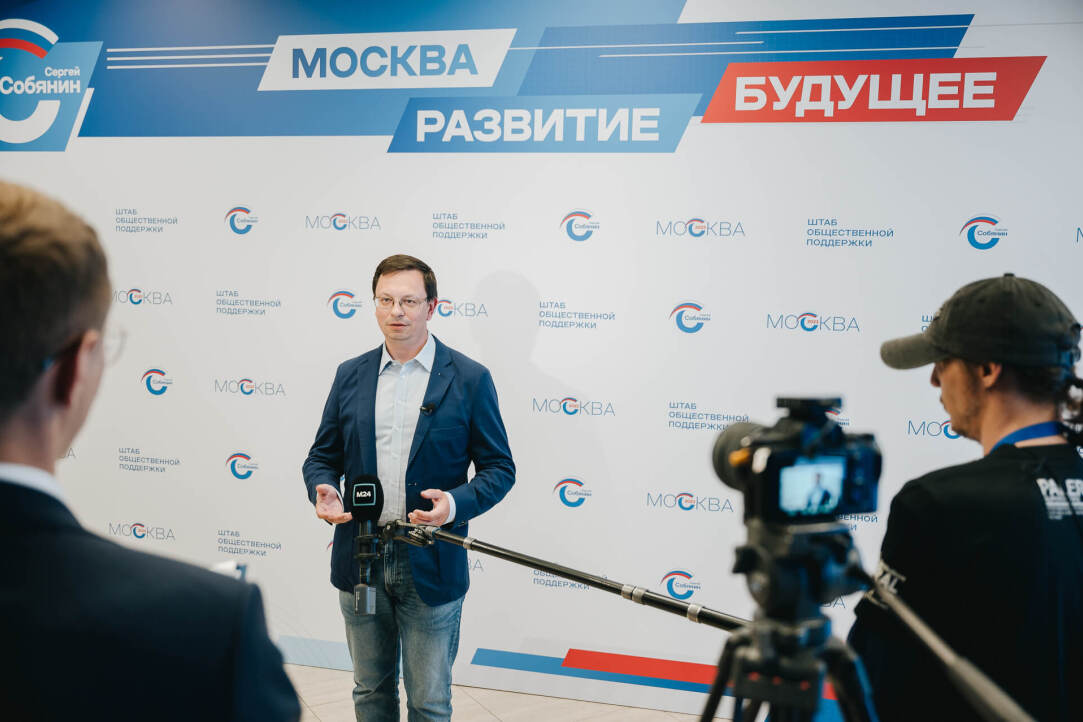 Никита Анисимов: «Москва — инновационная столица страны»
