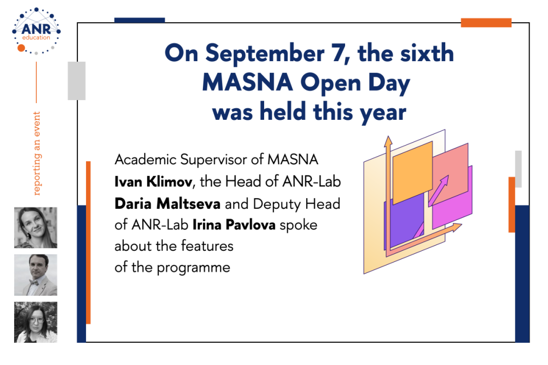 Иллюстрация к новости: 7 сентября состоялся день открытых дверей MASNA